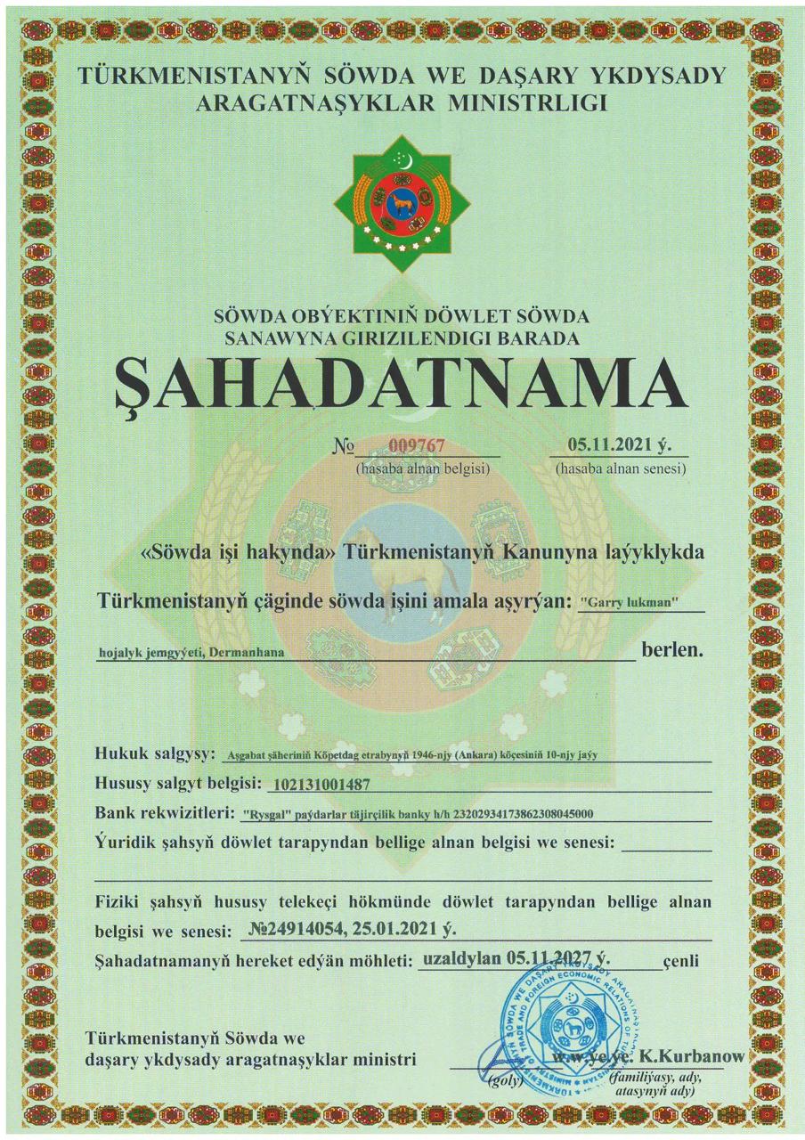 Official Certificate